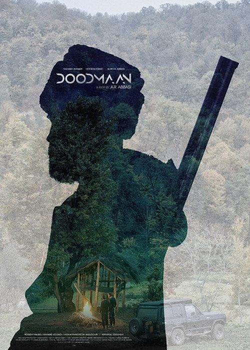 Doodmaan official movie poster