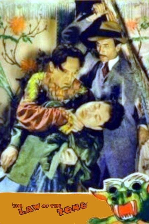 The Law of the Tong 1931 official movie poster