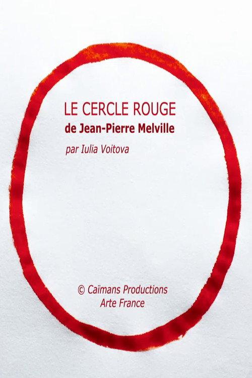 Short Cuts : Le Cercle rouge de Jean-Pierre Melville 2021 official movie poster