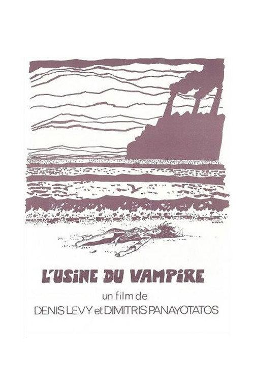 The Vampire Factory 1977 official movie poster