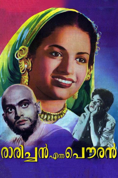 Rarichan Enna Pauran 1956 official movie poster