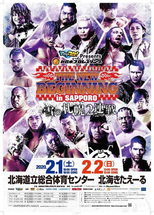 NJPW The New Beginning In Sapporo 2020 - Day 2 2020 official movie poster