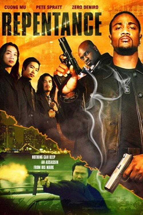 Repentance 2007 official movie poster
