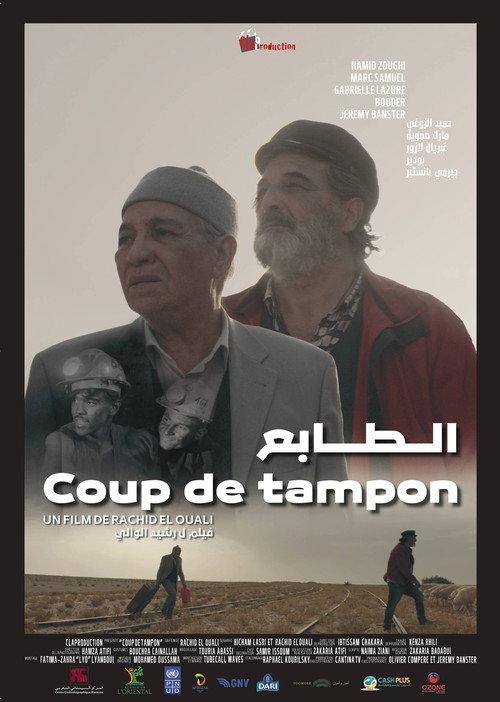 Coup de tampon 2023 official movie poster