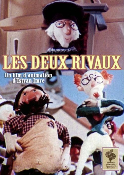 Rivals 1958 official movie poster