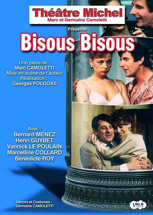 Bisous Bisous 1991 official movie poster