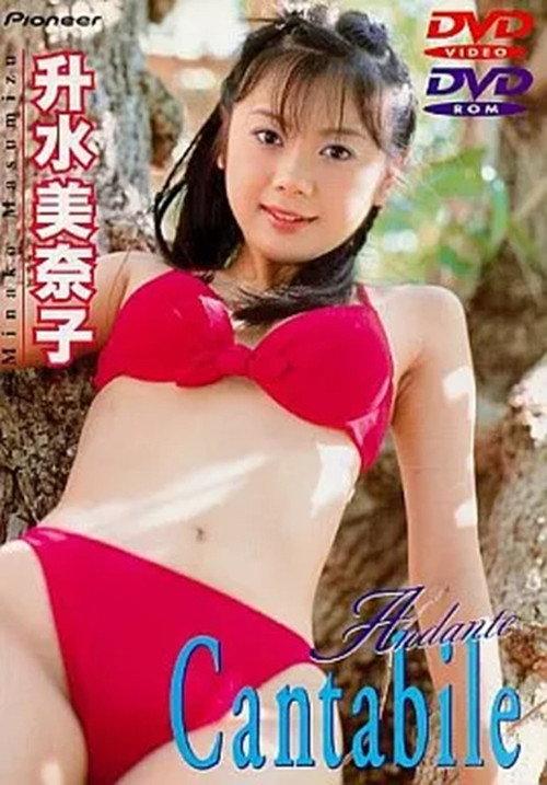BREAK QUEEN「升水美奈子 Andante cantabile」 2000 official movie poster