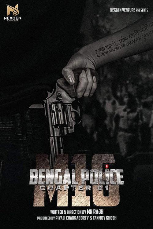 Bengal Police Chapter 01: M16 2024 official movie poster