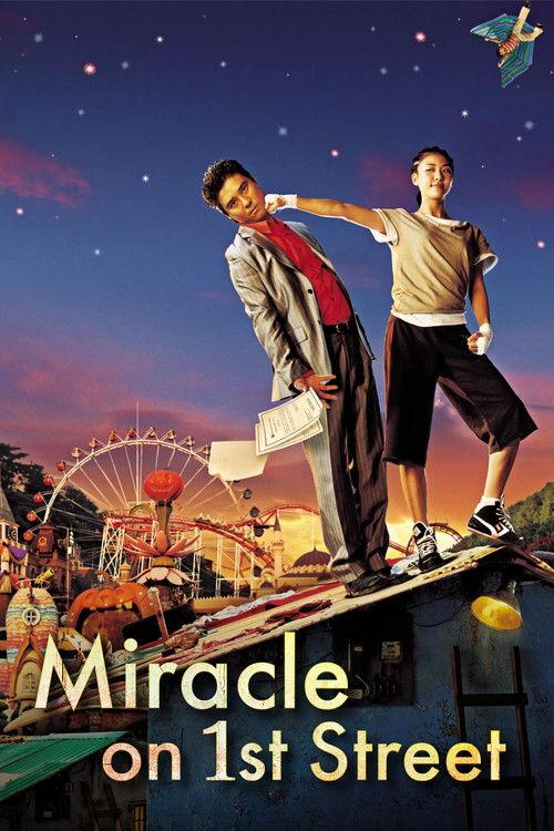 Miracle on 1st Street 2007 official movie poster