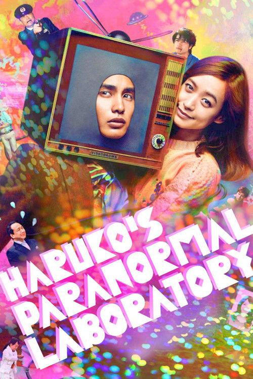 Haruko's Paranormal Laboratory 2015 official movie poster