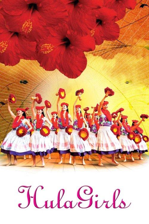Hula Girls 2006 official movie poster