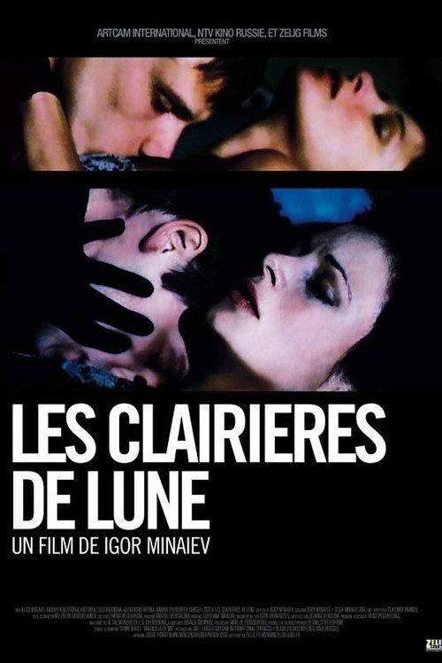 Moon Glades 2003 official movie poster