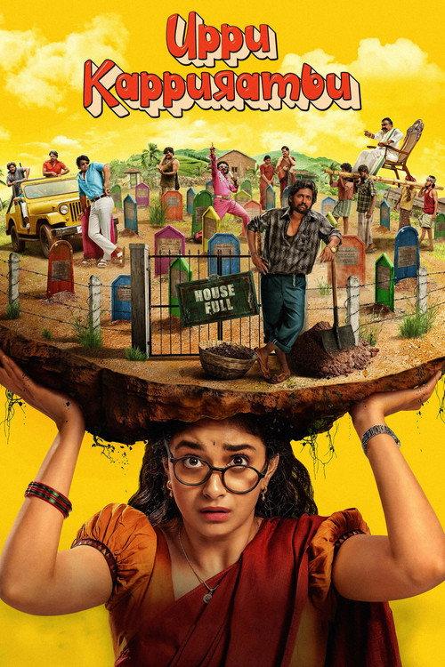 Uppu Kappurambu 2025 official movie poster
