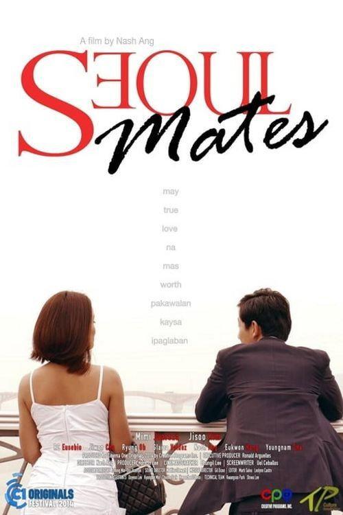 Seoul Mates 2014 official movie poster
