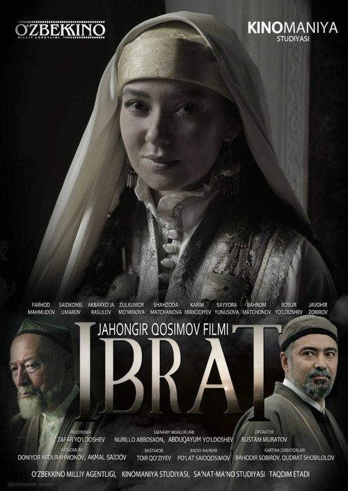 Ibrat 2021 official movie poster