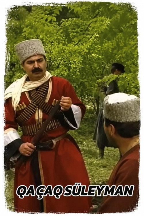 Gachag Suleyman 1994 official movie poster
