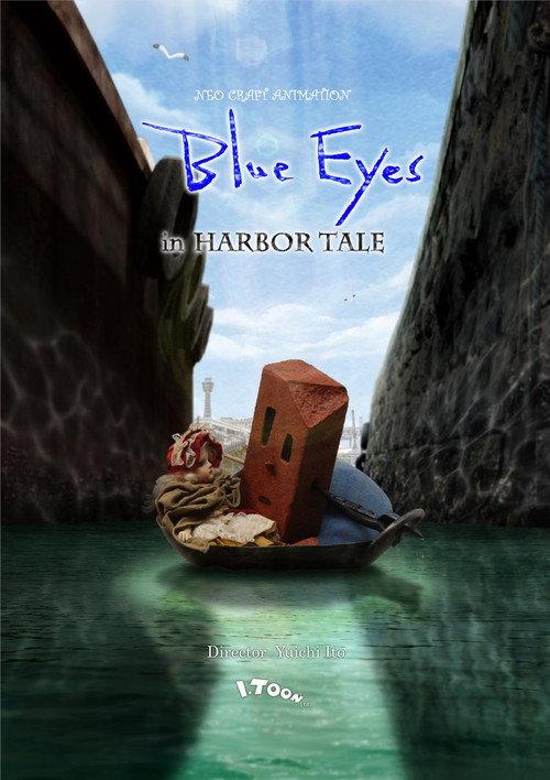 Blue Eyes – in HARBOR TALE – 2014 official movie poster