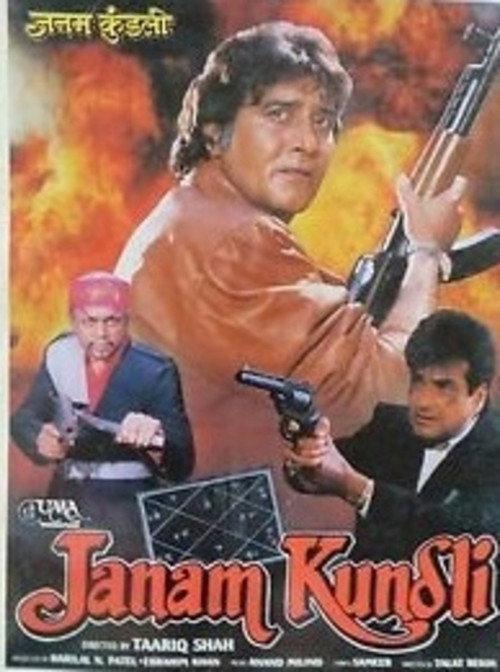 Janam Kundli 1995 official movie poster