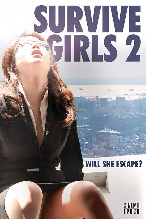 Survive Girls 2 2006 official movie poster