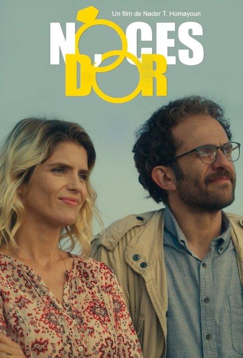 The Golden Anniversary 2019 official movie poster