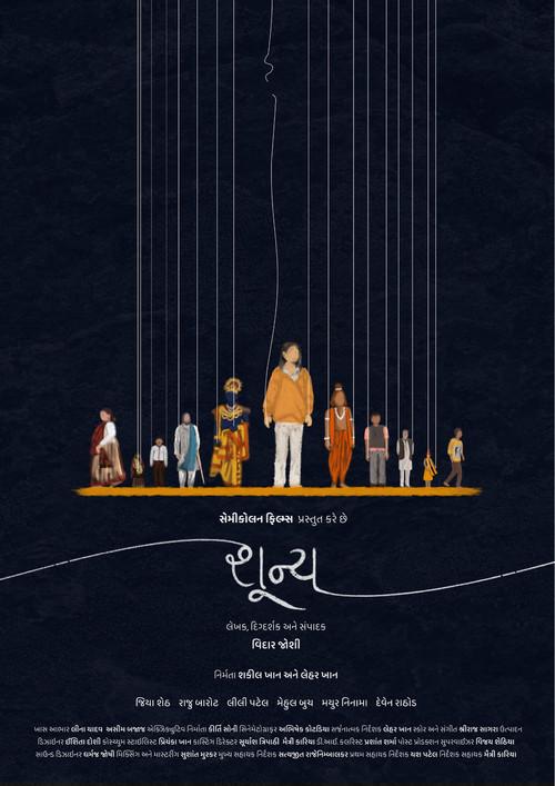Shunya official movie poster