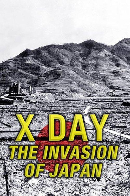 X-Day: The Invasion of Japan  official movie poster