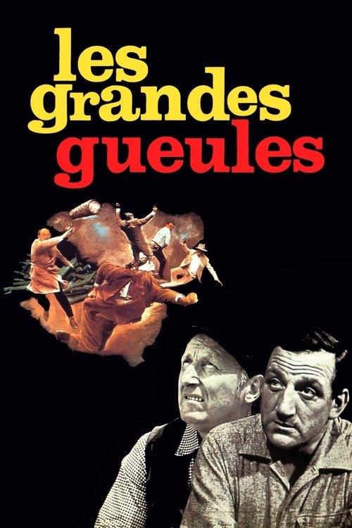 The Wise Guys 1965 official movie poster