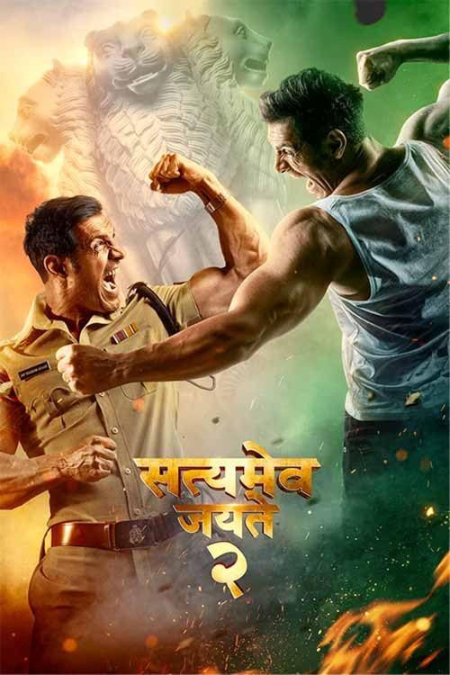 Satyameva Jayate 2 2021 official movie poster