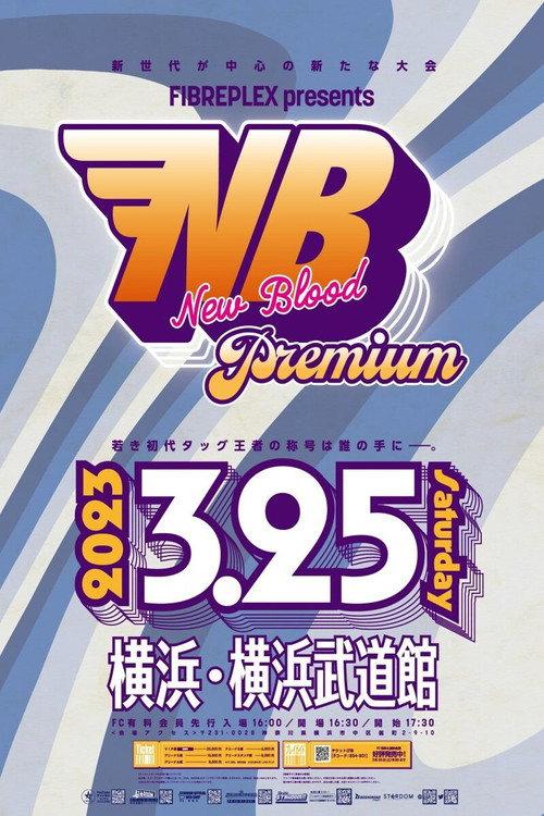 Stardom New Blood Premium 2023 official movie poster