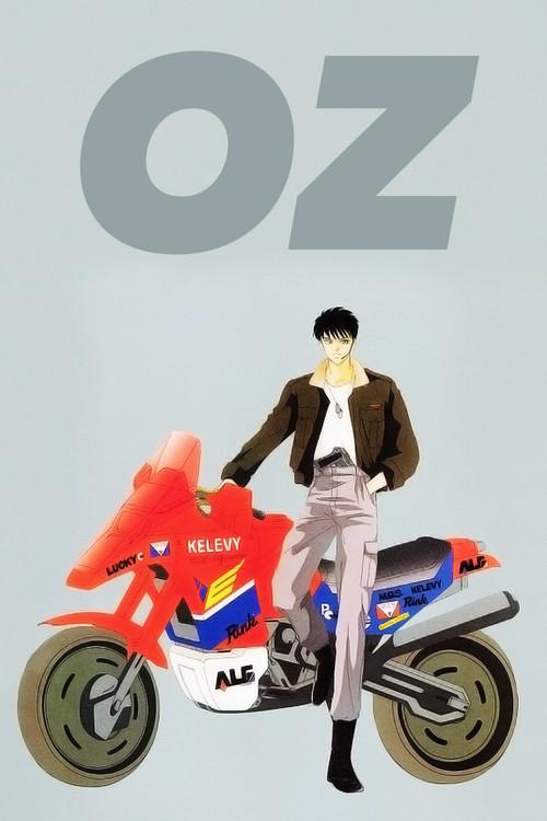 OZ 1992 official movie poster