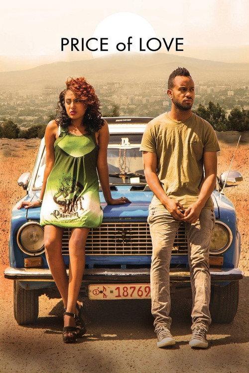 Price of Love 2015 official movie poster