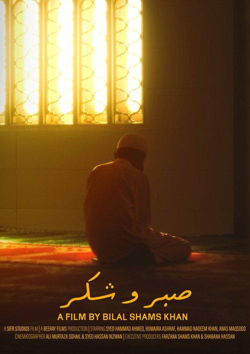Sabr O Shukr 2025 official movie poster