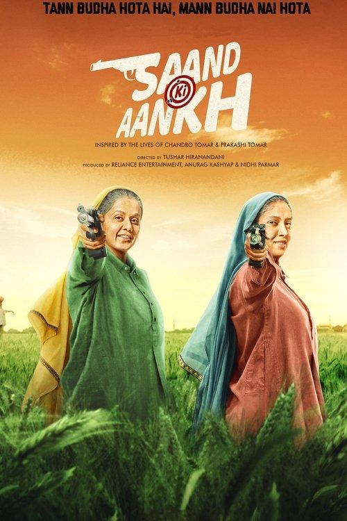 Saand Ki Aankh 2019 official movie poster
