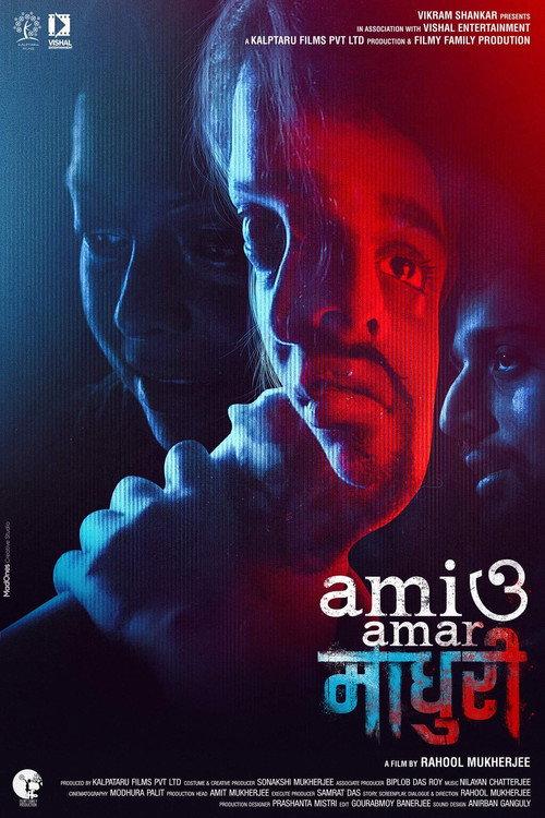 Ami O Amar Madhuri 2022 official movie poster