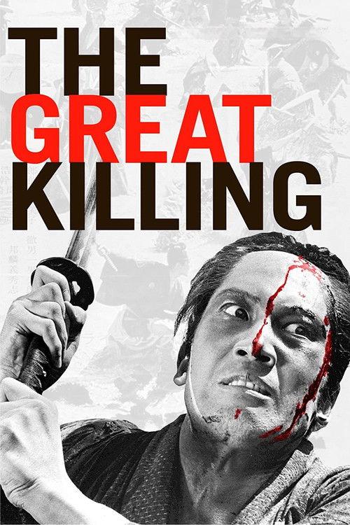 The Great Killing 1964 official movie poster