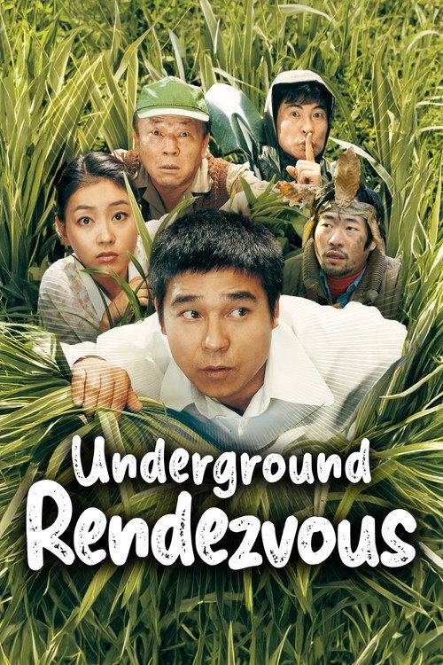 Underground Rendezvous 2007 official movie poster