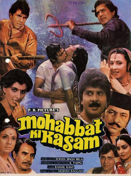 Mohabbat Ki Kasam 1986 official movie poster