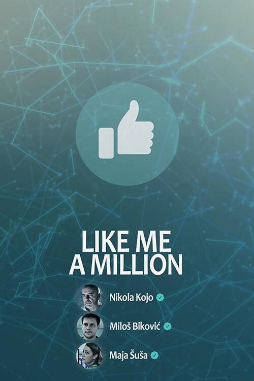 Like Me a Million 2019 official movie poster