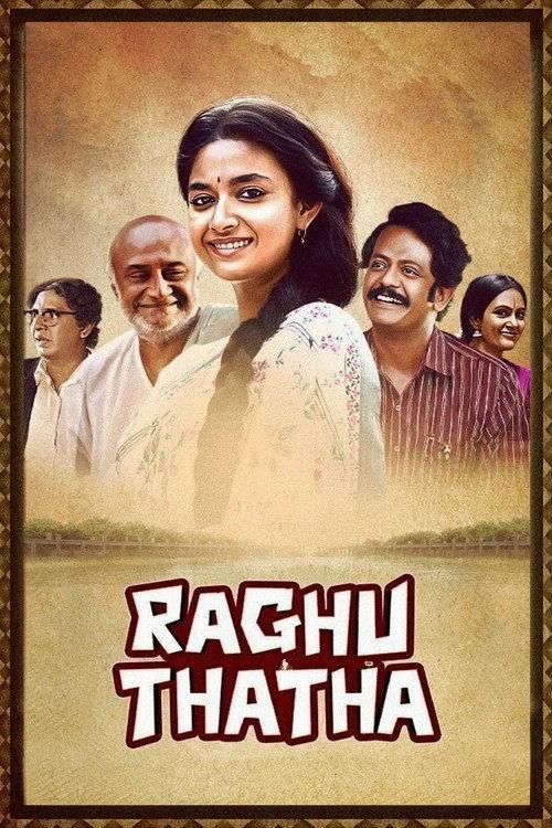 Raghu Thatha 2024 official movie poster