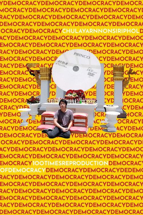 100 Times Reproduction of Democracy 2019 official movie poster