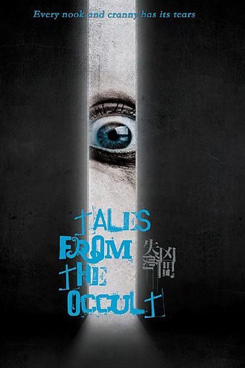 Tales from the Occult 2022 official movie poster