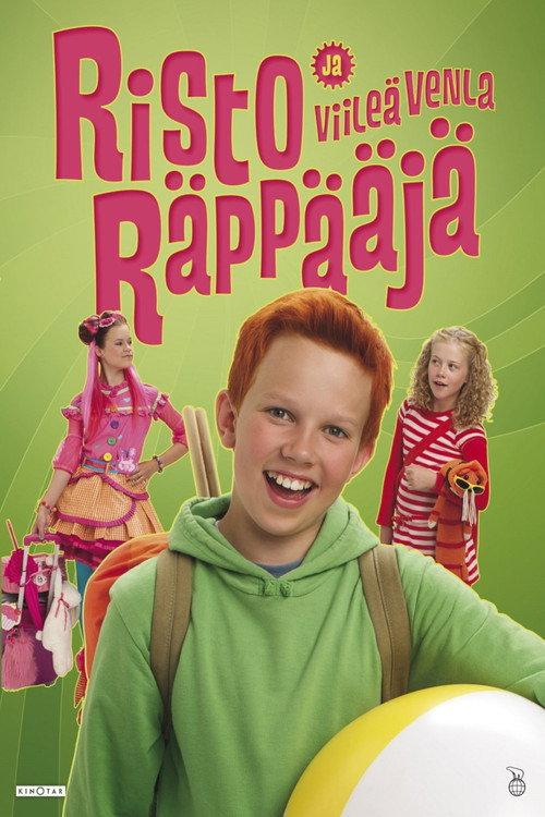 Ricky Rapper and Cool Wendy 2012 official movie poster