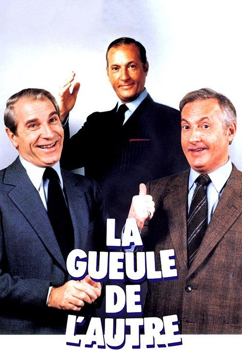 The Other One's Mug 1979 official movie poster