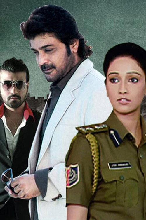 Paapi 2011 official movie poster