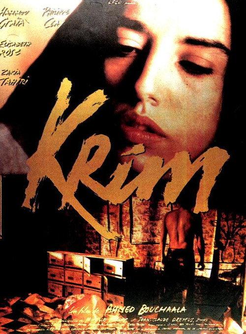 Krim 1995 official movie poster