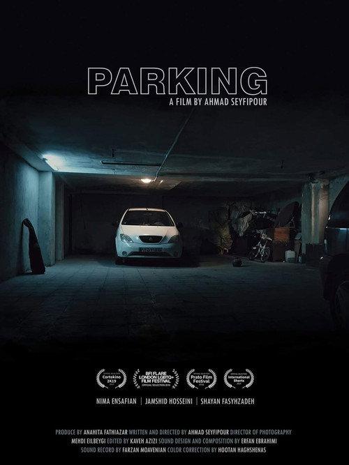 Parking 2018 official movie poster