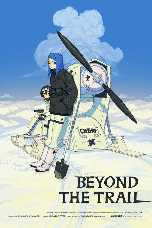 Beyond the Trail 2025 official movie poster