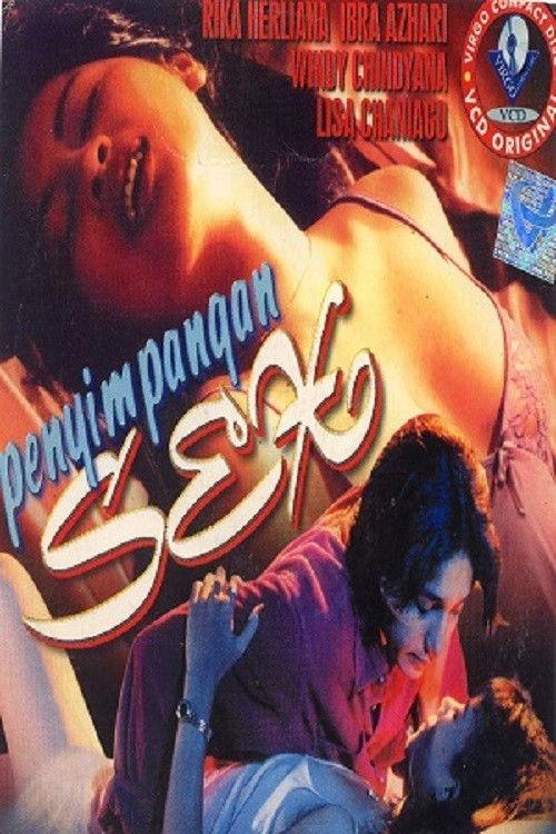 Sex Perversion 1996 official movie poster