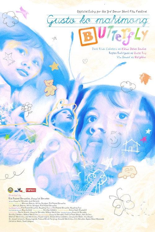 I Want To Be A Butterfly 2026 official movie poster