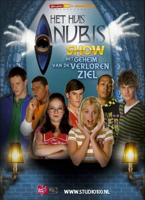 House of Anubis (NL): The Secret of the Lost Soul 2011 official movie poster